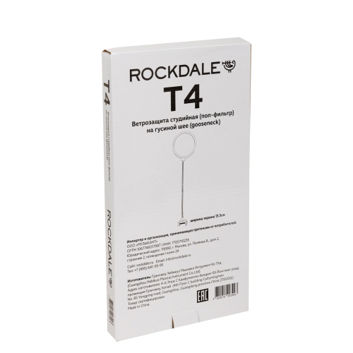 ROCKDALE T4 фото 8